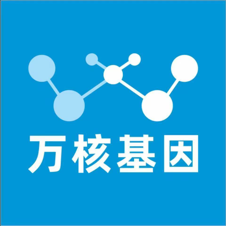 苏州姑苏万核亲子鉴定机构咨询